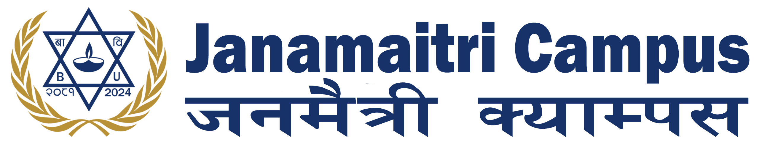 JMC | Best College in Kathmandu, JanamaitriCampus